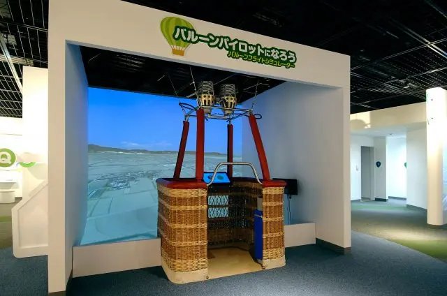 🎈 사가 벌룬 뮤지엄(사가 바룬 뮤지아무)